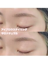 レディエント(Radiant)/アイブロウWAX/平行ナチュラル