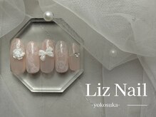 リズ(Liz)/【 ゴージャス定額 】