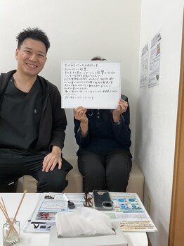 イチゲキ整骨院 新深江院/膝痛のお客様　改善例