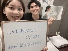 船橋deりらく/船橋で、もみほぐし/マッサージ