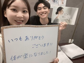 船橋deりらく/船橋で、もみほぐし/マッサージ