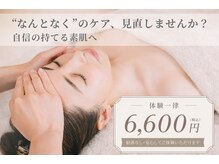 リュール(Lueur)
