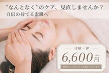 リュール(Lueur)