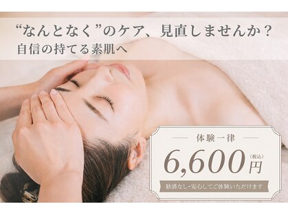 リュール(Lueur)の写真