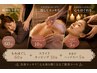 神の御前SP　もみ60+カッピング10分おまけの５分ヘッドスパ　