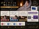 ヨサパーク ティオール(YOSA PARK THIAUL)の写真/【温活美容で脂肪燃焼スイッチをON】ダイエットの大敵“冷え”を根本から改善！基礎代謝を上げて美ボディへ
