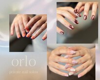 オルロ(orlo)