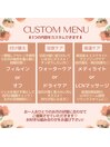 【カスタム追加料金なし☆】