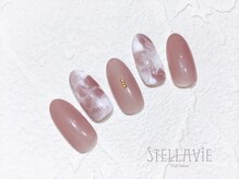 ステラヴィエ(Stellavie)/定額プランC