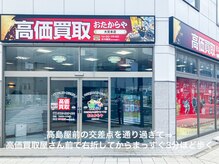 トータルエステティックサロン ヴィーナス(Venus)/大宮駅近トータルエステサロン