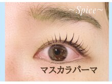スパイス 天満橋店(Spice)/マスカラパーマ
