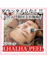 ホワイトアクア 梅田本店(WHITE AQUA)/ララピール/大阪/梅田/毛穴/小顔