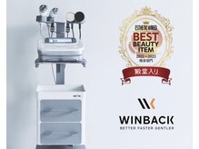 テラス(terrace)の雰囲気（ベストアイテム賞殿堂入りした機種の最新機種を採用♪救世主）