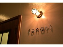 トナリ(tonari)/外観2