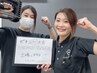 【平日昼間限定】夜勤や不規則生活で乱れたカラダを今度こそ整えませんか？
