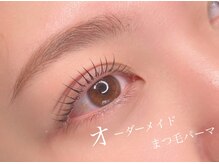 エーゼット(AZ)/オーダーメイドまつ毛パーマ