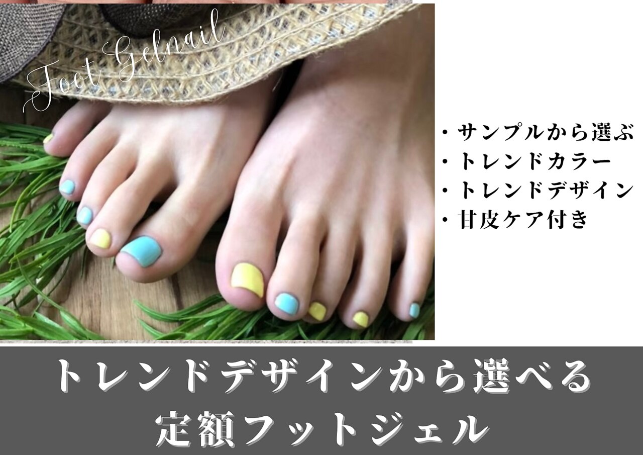 【ケア付きフットジェル定額】親指アート付￥8,250→￥7,150