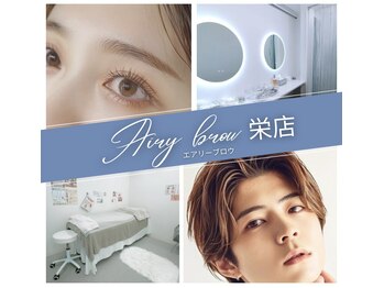 エアリーブロウ 栄店(Airy Brow)
