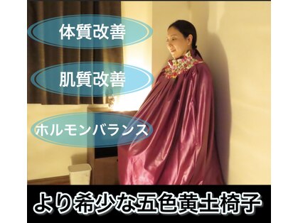 スク(ssuk)の写真