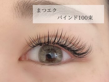 アトリエ シャルム(atelier Charmemu)/まつエク