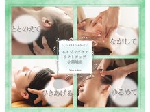 サロンドキレイ 博多(Salon de Kirei)