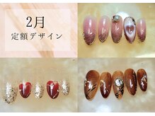 サロン アムール(amour)の雰囲気（定額サンプル　色味変更できます♪）