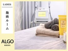 アルゴ 飯塚店(ALGO)/施術ルーム