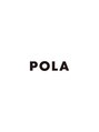 ポーラ 旭川東店(POLA)/旭川のフェイシャル専門サロン/POLA旭川東