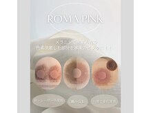 サロン ルイス アディクト(salon Lewis Addict)の雰囲気（話題のローマピンク♪【名駅/ザメラニン/愛知】）