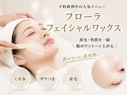 フロラスキン 難波店(florasKIN)の写真