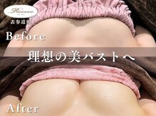 ロココ 表参道店(Rococo)