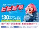 ジェニーバイネオリーブ(Jeni by neolive)の写真