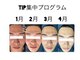 毛穴・エイジングケア専門｜ハーブピーリング｜salonsai｜シミ・美白・たるみの写真