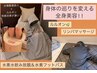 Open記念特別クーポン★夏に向けて本気コース!自分史上最高のスタイル♪