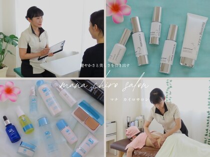 mana chiro salonの写真