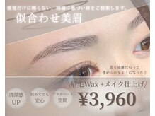ダイヤモンドリリー キートス(Diamond Lily kiitos)
