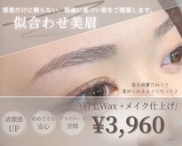 ダイヤモンドリリー キートス(Diamond Lily kiitos)