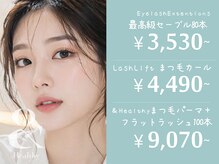 テラ 池袋店(Terra)