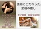 ノアボラーン(Noad Boran)の写真