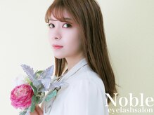 ノーブル(Noble)/