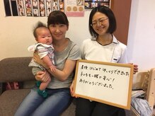 子育てママの整体サロン/お客様の声