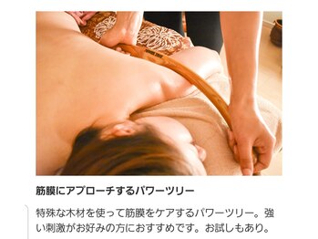 トータルビューティーサロン ディアン 倉敷(Dian)/