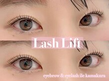 イル 鎌倉(ile)/ラッシュリフト