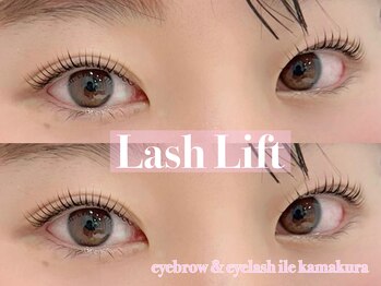 イル 鎌倉(ile)/ラッシュリフト