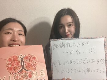 ヴィオーデ 池袋店/小顔と骨盤調整でもっとキレイに
