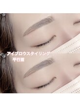 レディエント(Radiant)/アイブロウスタイリング/平行眉