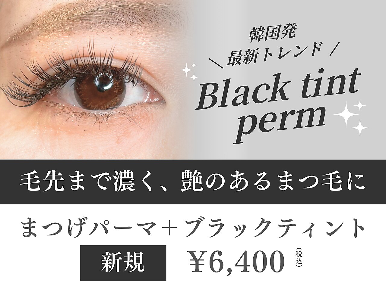 ニード 覚王山(NEED)｜ホットペッパービューティー