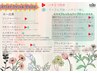 【未選択でも全員無料★】オプション：全9種類から選べるアフタードリンク