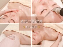 ポーラ ザ ビューティ 新札幌店(POLA THE BEAUTY)