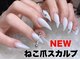 ネイルサロン ネイルズゴーゴー 渋谷店(NAILSGOGO)の写真